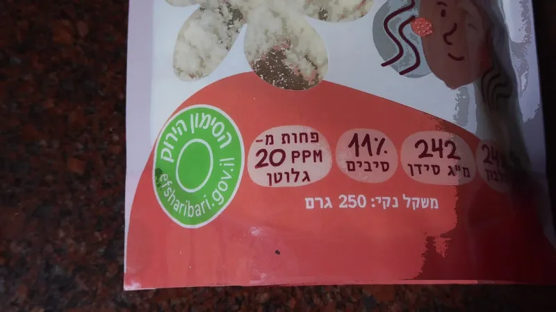 Rotulagem frontal: como os alertas na embalagem ajudam a escolher alimentos mais saudáveis